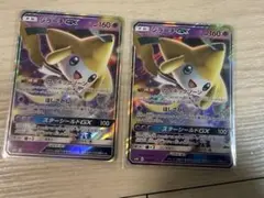 ポケモンカード ジラーチGX 2枚セット