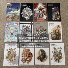 ③ファイナルファンタジー クリスタル•クロニクル オリジナルポスト