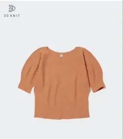 3Dコットンボリュームスリーブセーター 5分袖　オレンジ　Sサイズ