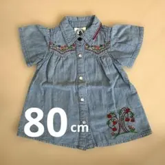 REDDY APPLESEED 刺繍 ダンガリーシャツ 80cmのサムネイル