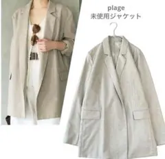plage ベージュ テーラードジャケット 未使用のサムネイル