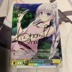 2025年最新】しろは spの人気アイテム - メルカリ