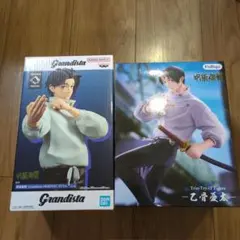 呪術廻戦 グランジスタ　乙骨憂太 フィギュア