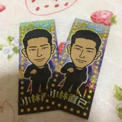 居酒屋えぐざいる  千社札シール  小林直己