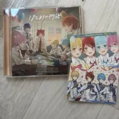 すとぷり CD
