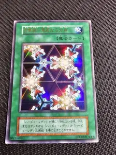 2026年最新】万華鏡 華麗なる分身 初期の人気アイテム - メルカリ