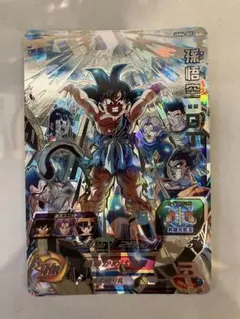 2025年最新】ugm6-sec2 孫悟空:gtの人気アイテム - メルカリ