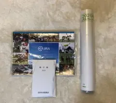 2025年 JRA カレンダーと手帳セット