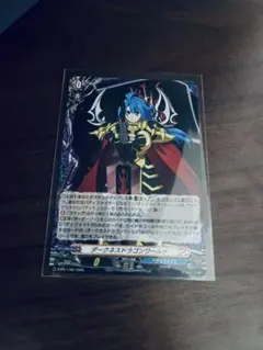 ヴァンガード ダークネスドラゴンワールド タスク D-PR/1760 - メルカリ