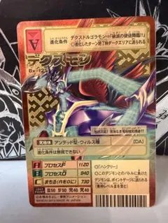 Item thumbnail for item 4cba73cc-02b8-49a3-a270-d32fc3479515