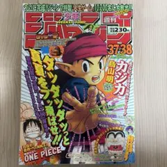 2026年最新】鳥山明×尾田栄一郎の人気アイテム - メルカリ