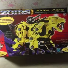 【激レア!!】未組立て品ZW19ファングタイガー ZW19｜ファングタイガー［サーベルタイガー種］｜商品情報