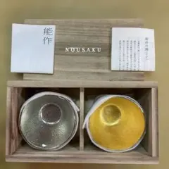 本錫製　絵変花草文　盃　ぐい呑　五客　在銘　時代箱　C　5368 本錫製絵変花草文盃ぐい呑五客在銘時代箱C5368