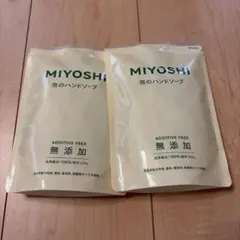 ミヨシ　泡のハンドソープ無添加2個セットのサムネイル
