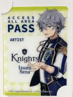 あんスタ DREAM LIVEくじ C賞 瀬名泉