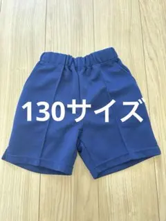 体操服　ネイビー
