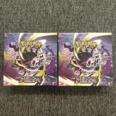 ポケモンカード アビスアイ シュリンク、ペリペリなし2BOX（封入率一致