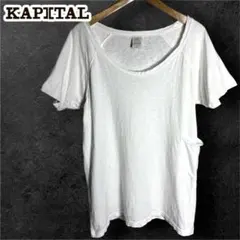 KAPITAL キャピタル ポケット 半袖 Tシャツのサムネイル