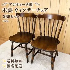 2026年最新】飛騨産業の人気アイテム - メルカリ