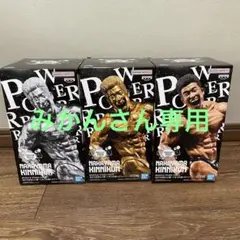 NAKAYAMA KINNIKUN 3体セット　フィギュア