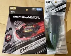 BX-00 コバルトドラグーン2-60C ブラック&カスタムグリップセット ベイブレードX BX-00 コバルトドラグーン2-60Cメタルコート