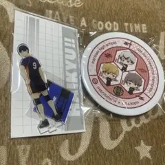 ハイキュー　くら寿司　皿　影山　アクスタ