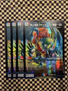 Item thumbnail for item 2b9e1c7f-48ac-4abf-9f5b-4f618964a693