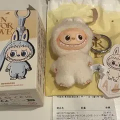 めろん様専用 【正規品】 ラブブ ぬいぐるみA ジモモ original