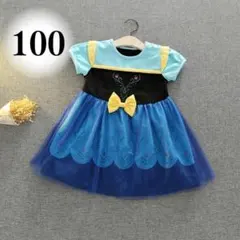 仮装　ハロウィン　アナコスチューム 可愛い♡ 女の子 100 子供 衣装