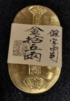 2026年最新】五両 小判の人気アイテム - メルカリ