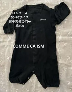 COMME CA ISM ブラックロンパース　黒　女の子男の子秋服天使50サイズ