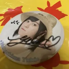 2025年最新】中島由貴 サインの人気アイテム - メルカリ