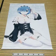 Item thumbnail for item 36670262-129b-45a1-b513-476f325c1627