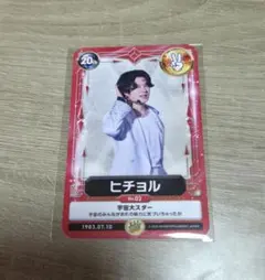 【新品・未開封】SJ 正規12集CD & Ktown4u特典トレカ(ヒチョル) 新品・未開封】SJ 正規12集 CD Photobook ver.(ヒチョル) - メルカリ