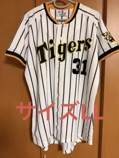 美品 阪神タイガース 復刻版 ユニフォーム 旧虎ロゴ レプリカ 応援 2026年最新】阪神タイガース 復刻ユニフォームの人気アイテム - メルカリ