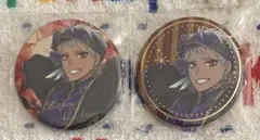 ツイステ 式典服 缶バッジ カリム