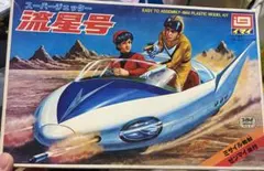2026年最新】スーパージェッターの人気アイテム - メルカリ