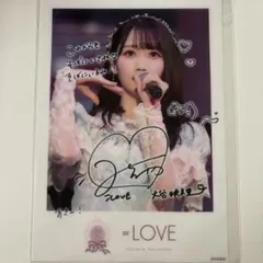 LOVE 大谷映美里 イコラブ みりにゃ 直筆 生写真 - メルカリ