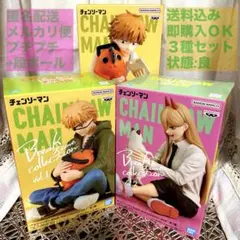 【予約済】チェンソーマンBreak time collectionデンジ パワー