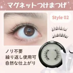 マグネット式 つけまつげ アイメイク 簡単着脱　ナチュラル　ビューラー付　メイク