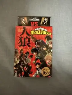 ヒロアカ人狼ゲーム 爆豪勝己 新品】僕のヒーローアカデミア 人狼カード 4枚 緑谷出久 爆豪