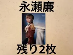 Myojo 厚紙　デタカ　King&Prince 永瀬廉　キンプリ