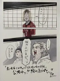 Item thumbnail for item f09bbb37-7cc4-499e-9726-be14fb67a0ca