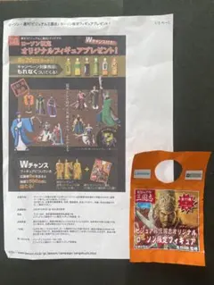 2026年最新】週刊ビジュアル三国志の人気アイテム - メルカリ