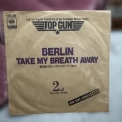 トップガン愛は吐息のようにシングルレコード