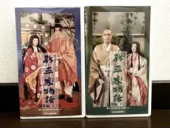 2026年最新】平家物語dvdの人気アイテム - メルカリ