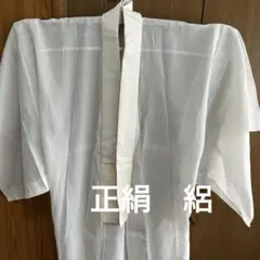 2026年最新】長襦袢 正絹 未使用の人気アイテム - メルカリ