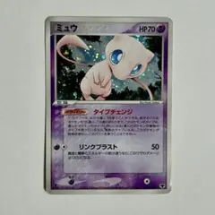 世界170枚【PSA10】まぼろしのミュウ　タイプチェンジ　005/016 世界170枚【PSA10】まぼろしのミュウ タイプチェンジ 005/016