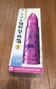 2026年最新】プレミアム砲弾型水筒の人気アイテム - メルカリ