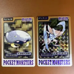 極美品】1997 初代 ポケモンカードダス カブトプス キラ 当時物 - メルカリ